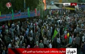 گزارش خبرنگار العالم از جشن بزرگ غدیر در تهران