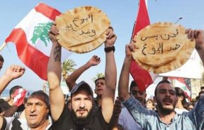 تجويع اللبنانيين من أجل تركيعهم
