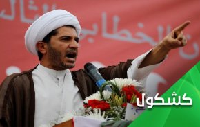 ارتباط شاه بحرین با امیر قطر ... نظر دستگاه قضا بحرین چیست؟