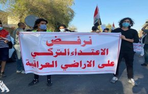 انطلاق تظاهرة غاضبة كبيرة أمام مبنى سفارة تركيا في بغداد