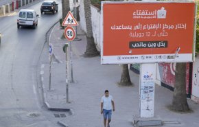 التونسيون يصوتون اليوم على مشروع الدستور الجديد