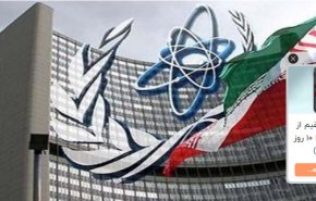 بیانیه آمریکا، فرانسه و انگلیس علیه برنامه هسته‌ای ایران