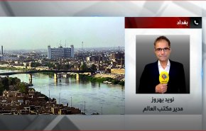 مراسل العالم: حلّ البرلمان لا يحل الازمة العراقية