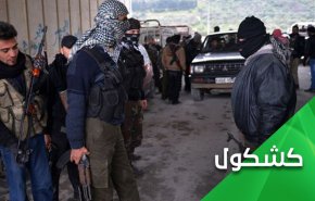 سوريا.. انشقاقات الجماعات المسلحة الجديدة بين الصراع الايديولوجي والدعم المالي
