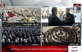حسینیه العالم | حضور پر شور میلیون ها ایرانی در سراسر کشور در مراسم عزای امام حسین علیه السلام +فیلم