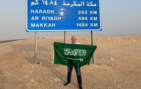 أول رحلة برية بين الأراضي المحتلة والسعودية