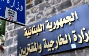 الخارجية اللبنانية تدين الإعتداء الإسرائيلي على سوريا