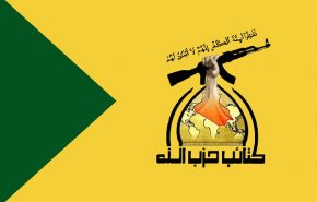 كتائب حزب الله تعلن اتخاذ قرارات لحماية 