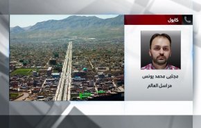 مراسل العالم يكشف اخر تفاصيل انفجار كابول