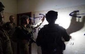قوات الاحتلال تقتحم مؤسسات فلسطينية وجمعيات مدنية في رام الله