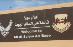 روزنامه کویتی انفجار در پایگاه آمریکایی «علی السالم» را تکذیب کرد
