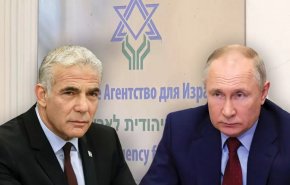 خطوة روسية جديدة تثير مخاوف الصهاينة 