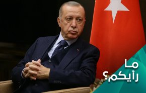 ترکيا؛ الانفتاح علی سوريا وادارة الظهر لأميركا