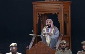 ۱۰ سال حبس برای خطیب مسجدالحرام در عربستان