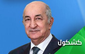 حضور سوریه در کنفرانس سران عرب، شرط الجزایر 