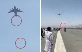 عام علی سقوط الأفغان من الطائرات الاميركية في مطار كابول