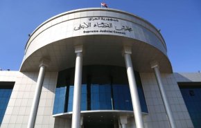 المحكمة الاتحادية العراقية تبدأ جلستها للنظر بدعوى حل البرلمان