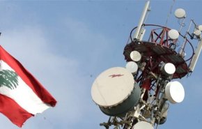 لبنان: قطاع الاتصالات وخدمات الإنترنت إلى توقف.. والسبب؟