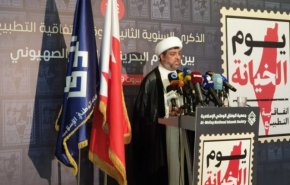 الوفاق بحرین عادی سازی را ننگ آل خلیفه دانست 