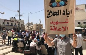 مفوض شرطة الاحتلال يدعم الجندي قاتل الشهيد إياد الحلاق