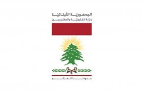 الخارجية اللبنانية تدين الاعتداءات ضد المسجد الأقصى
