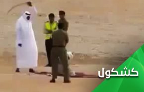 طرفداری از حقوق بشر به سبک سعودی!