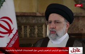 رئيسي: أكدنا ضرورة تقديم ضمانات لتنفيذ أي اتفاق