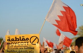قوى المعارضة في البحرين تؤكّد مقاطعة الانتخابات 