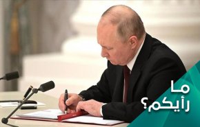 الرئيس الروسي يباشر بتصحيح مسار التاريخ 