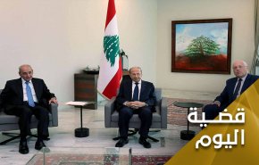 لبنان على وقع أيام حاسمة..إنفراجة أم إنهيار؟
