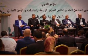 ليبيا تشارك في مؤتمر دولي حول الأمن الغذائي 