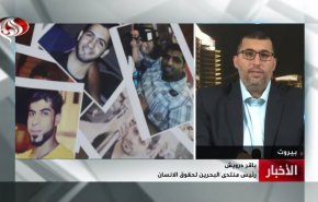 درويش : منظمات حقوقية وانسانية وثقت وقائع التعذيب بحق المعتقلين في البحرين