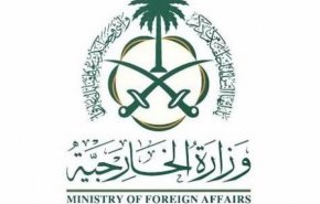 واکنش وزارت خارجه سعودی به اظهارات آمریکایی‌ها: دیکته نمی‌پذیریم