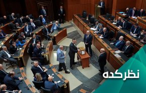 ابعاد ناکامی پارلمان لبنان در انتخاب رئیس جمهور