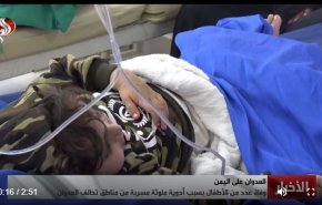 گزارش العالم از یک فاجعه انسانی؛ تراژدی مرگ کودکان یمنی بر اثر داروهای آلوده 