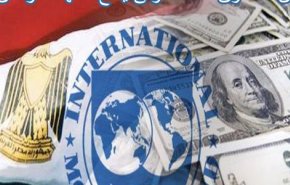 مصر تعلن قريبا عن برنامج قرض جديد من صندوق النقد الدولي