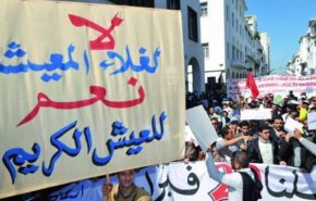 مظاهرات احتجاجية ضد البطالة والغلاء في المغرب