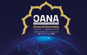 انطلاق اجتماع الجمعية العامة لمنظمة أوانا في طهران