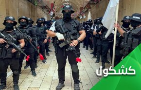 'عرين الاسود' نار وجحيم على المحتل وتمهيد لانتفاضة ثالثة