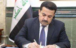 بالوثيقة .. السوداني يرسل المنهاج الوزاري الى البرلمان العراقي