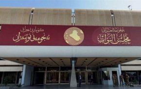 البرلمان العراقي يحدد يوم غد الخميس موعدا للتصويت على حكومة السوداني