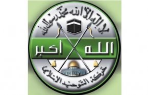 لبنان.. حركة التوحيد الاسلامي نددت بالهجوم الارهابي في مدينة شيراز 