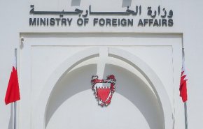 البحرين تدين بشدة الهجوم الارهابي في مدينة شيراز 