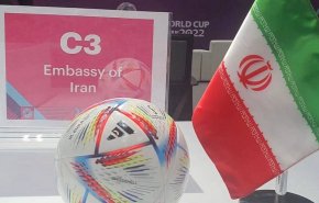  بدء نشاط مركز الخدمات القنصلية الإيراني لكأس العالم 2022 في قطر
