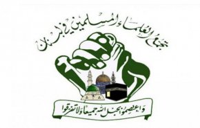 تجمع العلماء المسلمين في لبنان: ضغوط خارجية تسعى لفوضى دستورية قد تتحول أمنية