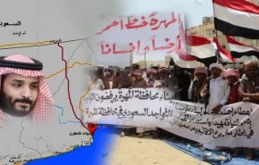 لجنة الاعتصام السلمي تكشف عن مخطط جديد لدول العدوان تجاه المهرة اليمنية
