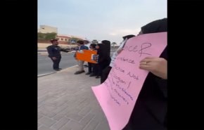بالصورة.. الأمن البحريني يمنع عوائل المحكومين بالاعدام من الالتقاء بالبابا فرنسيس