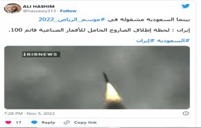 هكذا رد نشطاء سعوديين على إطلاق إيران صاروخا لحمل الأقمار الصناعية بنجاح!