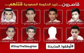 حملة على 'تويتر' لدعم معتقلي الرأي.. ملك الرياض وابنه سيوفهم المتعطشة للدماء يتحضرون لمذبحة