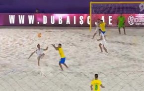 بالفيديو.. إيران تهزم البرازيل وتتربع على قمة كأس القارات الشاطئية